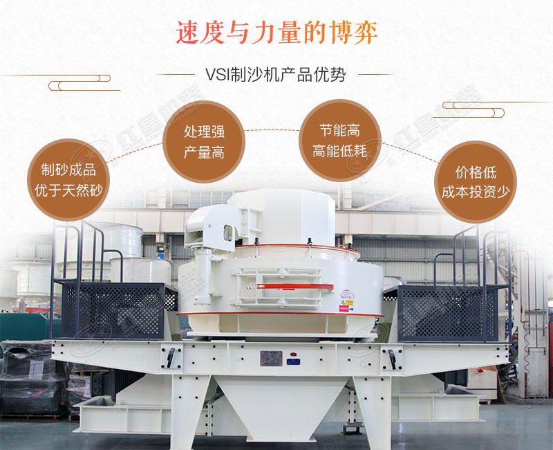 青石制砂機(jī)_青石頭打沙機(jī)，時(shí)產(chǎn)10-500噸不是事