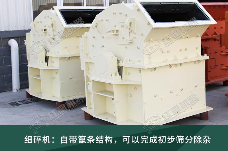 細(xì)碎機(jī)工作現(xiàn)場(chǎng)視頻，設(shè)備廠家推薦