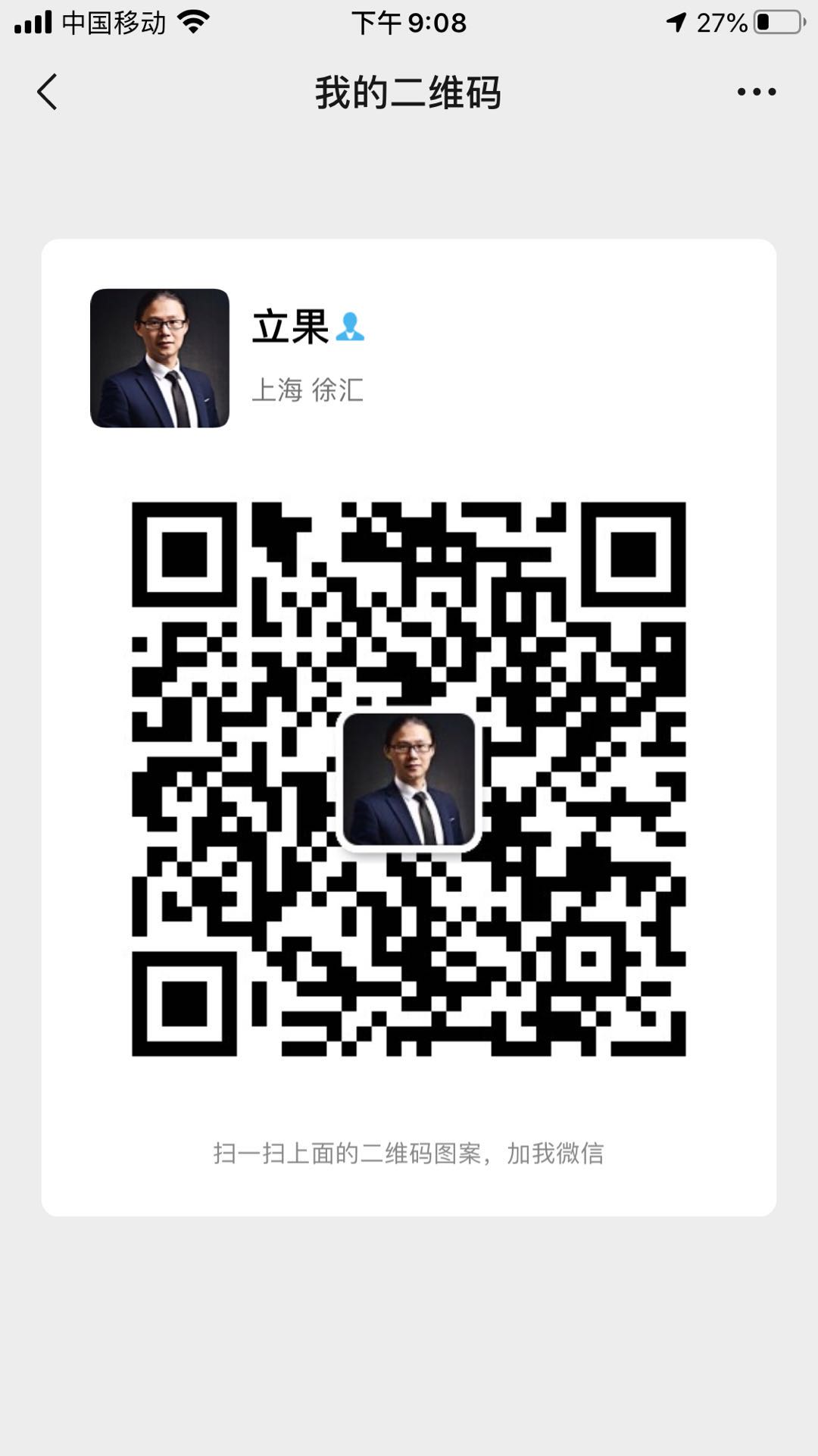 直播帶貨有什么要求？