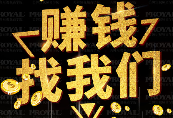 僅1%的人知道的短視頻代運營方案-短視頻營銷策劃公司 僅1%的人知道的短視頻代運營方案-短視頻營銷策劃公司