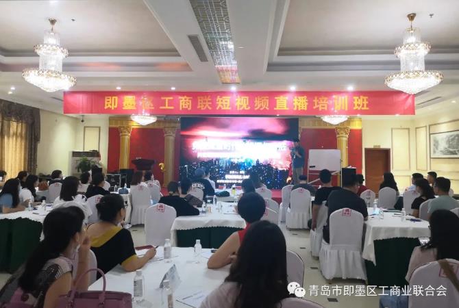 “短視頻直播營銷”培訓(xùn)班 “短視頻直播營銷”培訓(xùn)班