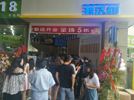 雞排品牌營(yíng)銷(xiāo)策劃 雞排品牌營(yíng)銷(xiāo)策劃