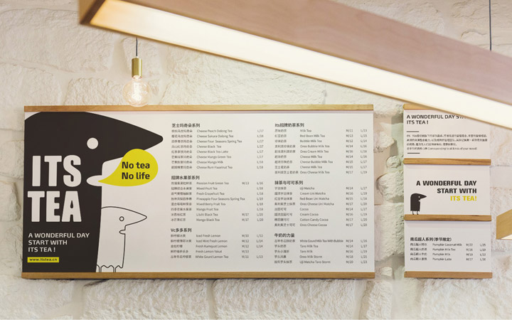 奶茶營(yíng)銷(xiāo)策劃