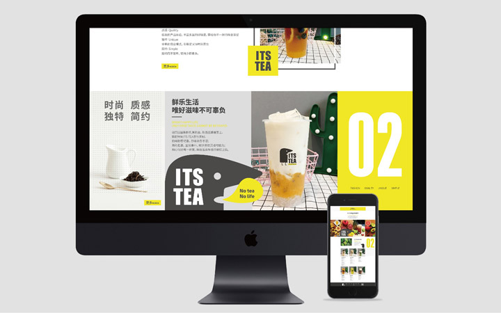 奶茶營(yíng)銷(xiāo)策劃