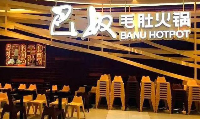 餐廳營銷策劃 餐廳營銷策劃