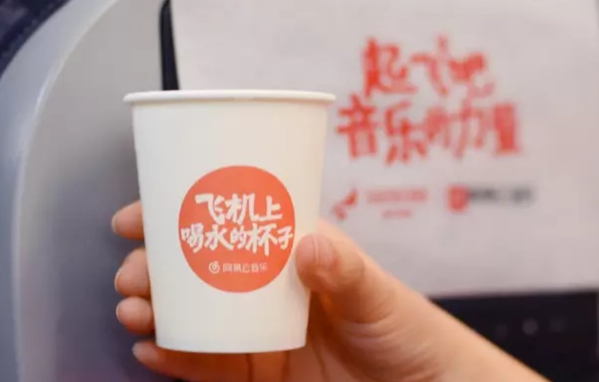 品牌營(yíng)銷案例：網(wǎng)易云音樂(lè)再刷飛上天營(yíng)銷，與太陽(yáng)肩并肩
