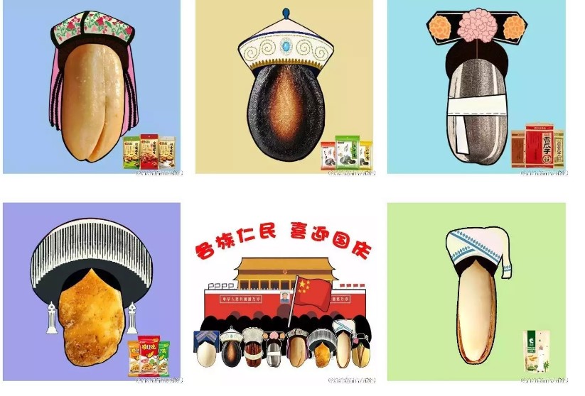 國慶期間，品牌方該怎樣好吸睛（金）營銷？【上】