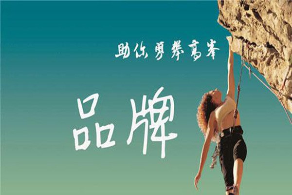 大中小企業(yè)，品牌的出路各自在哪里？【美御品牌營銷策劃公司】