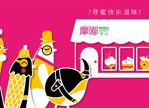 什么是營銷？