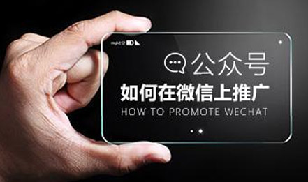 玩轉(zhuǎn)餐飲品牌線上營銷