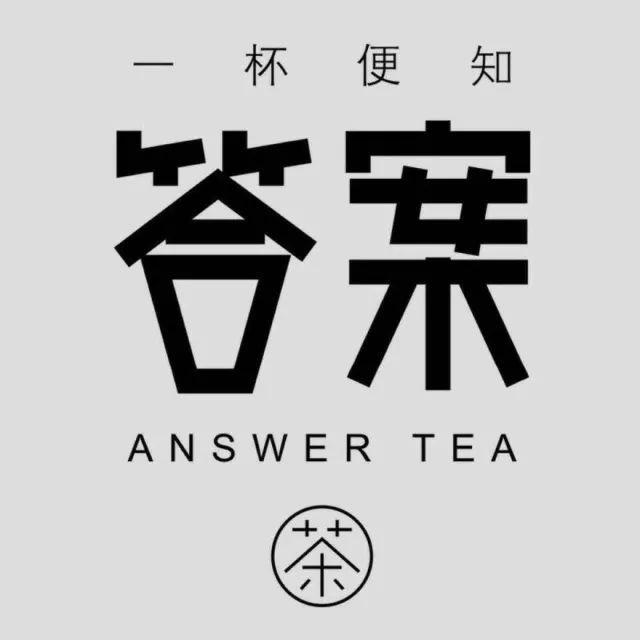 網(wǎng)紅奶茶店一天賣(mài)7000杯奶茶背后賺大錢(qián)的商業(yè)思維