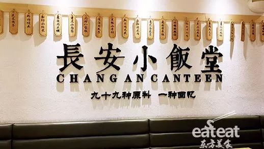 長安小飯?zhí)茫?50平米日接700單，營銷怎么做到的？