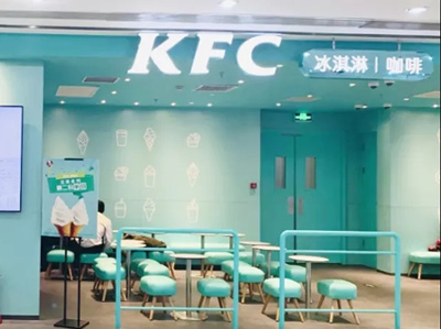 肯德基在北京上新了10款茶飲產(chǎn)品，這是要正式進軍飲品界了？