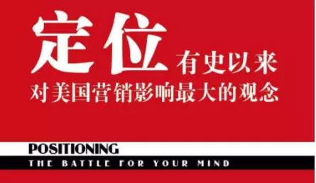 餐飲品牌定位準(zhǔn)確的做法是什么？餐飲連鎖策劃公司