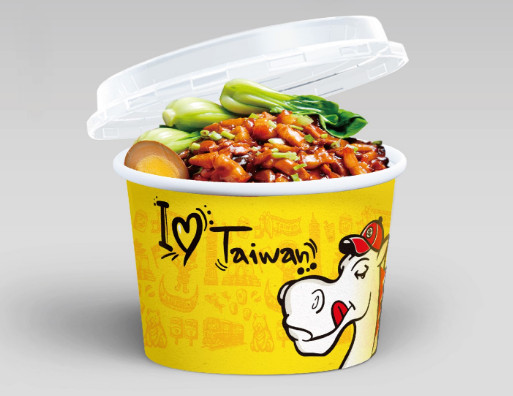 小馬哥鹵肉飯品牌形象設(shè)計(jì)-餐飲品牌策劃