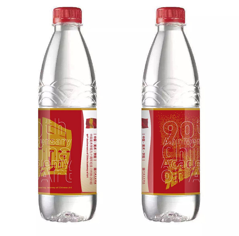 中國美術(shù)學(xué)院建校90周年標(biāo)志 中國美術(shù)學(xué)院建校90周年標(biāo)志