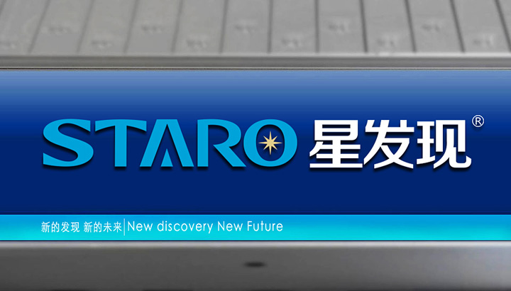 星發(fā)現(xiàn)品牌設(shè)計(jì) 星發(fā)現(xiàn)品牌設(shè)計(jì)