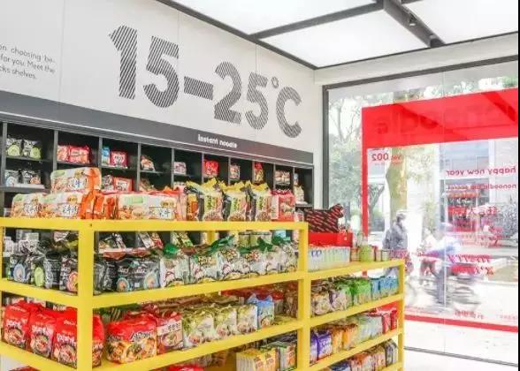 不方便面館1.jpg 不方便面館1.jpg