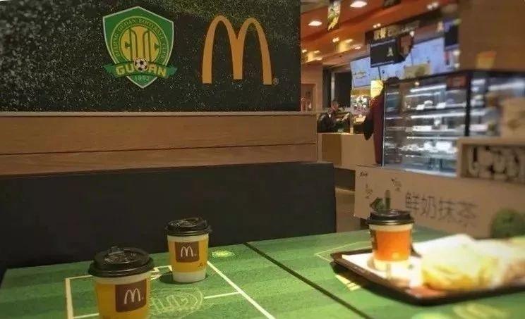 麥當勞9.jpg 麥當勞9.jpg