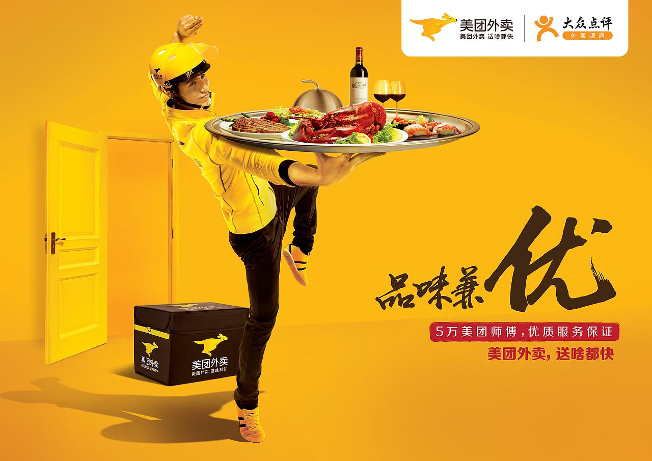 加入美團外賣需要什么條件？