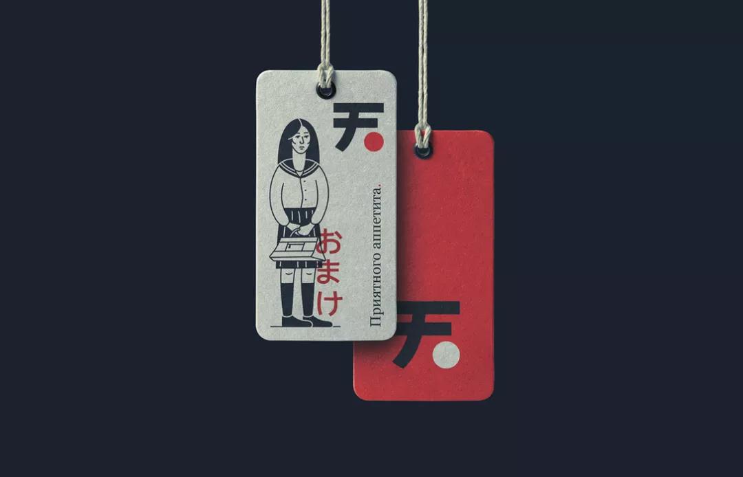 賣壽司的咖啡館品牌VI設(shè)計 品牌VI設(shè)計