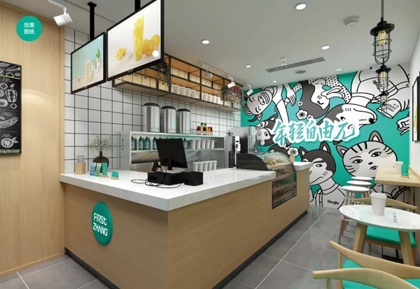 茶飲品牌VI形象設(shè)計