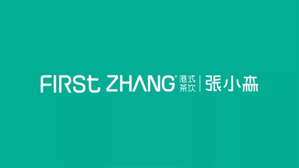 茶飲品牌VI形象設(shè)計