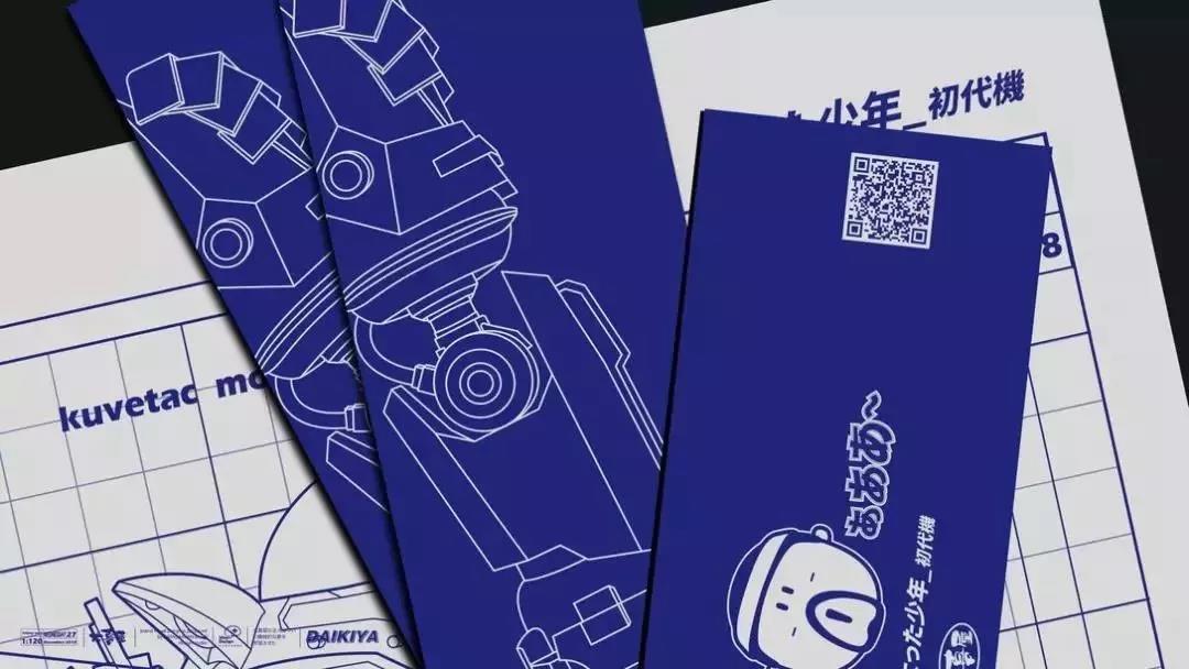 餐廳品牌形象設(shè)計(jì)