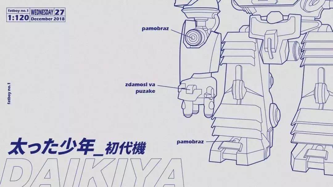 餐廳品牌形象設(shè)計(jì)