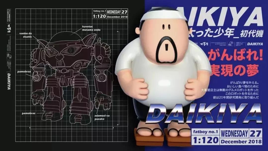 餐廳品牌形象設(shè)計(jì)