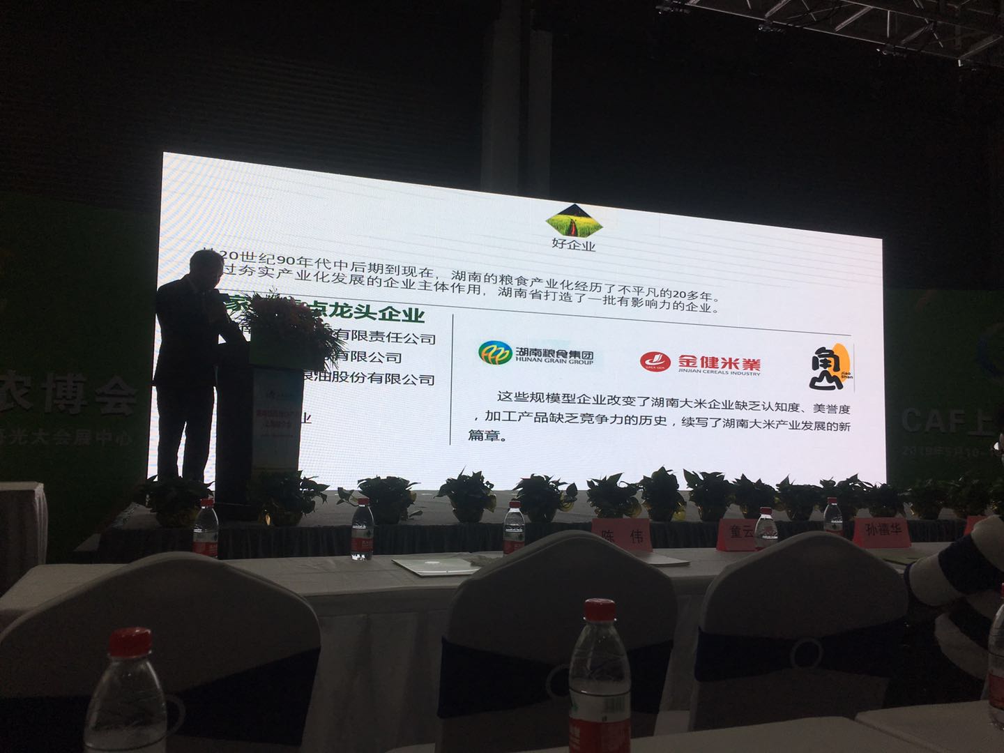 南洲稻蝦米 南洲稻蝦米