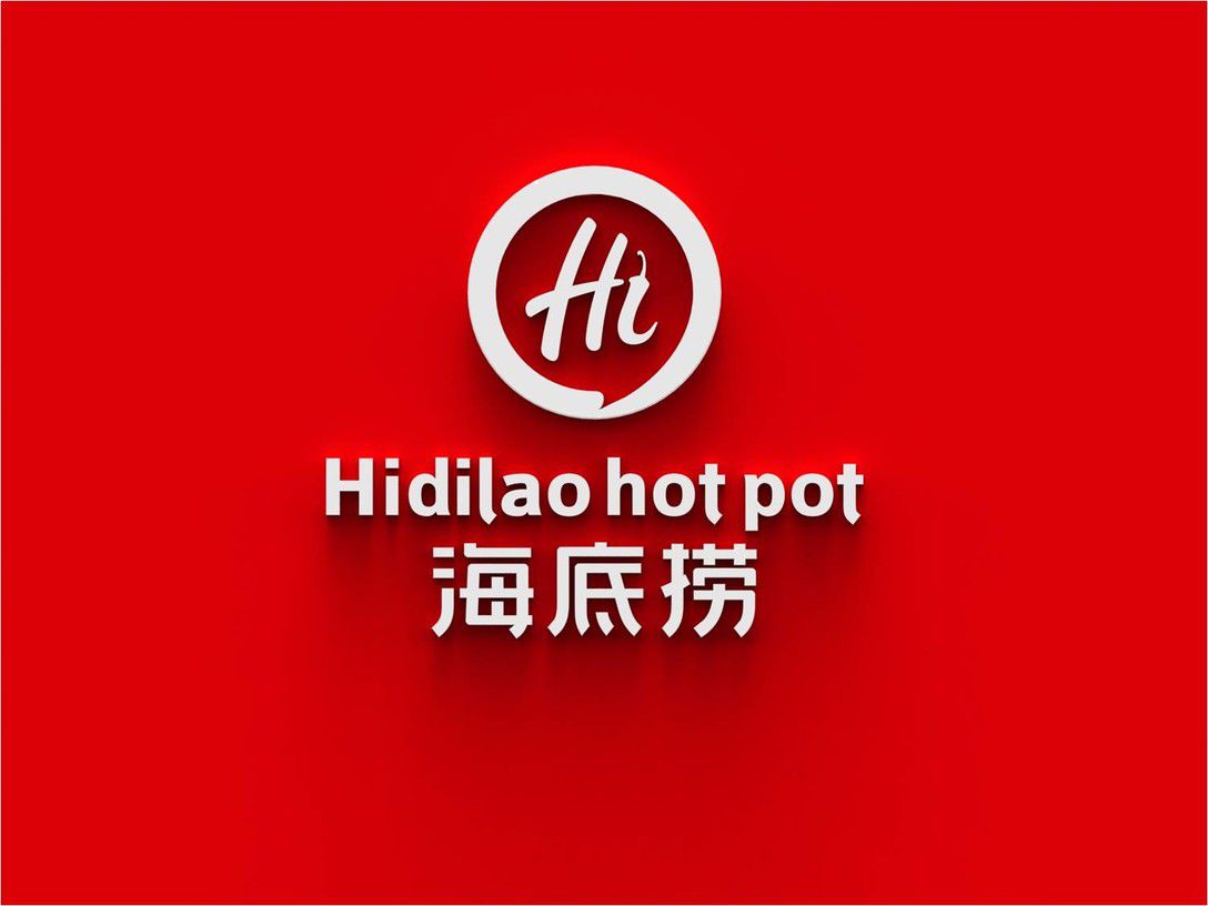 海底撈logo.jpg 海底撈logo.jpg