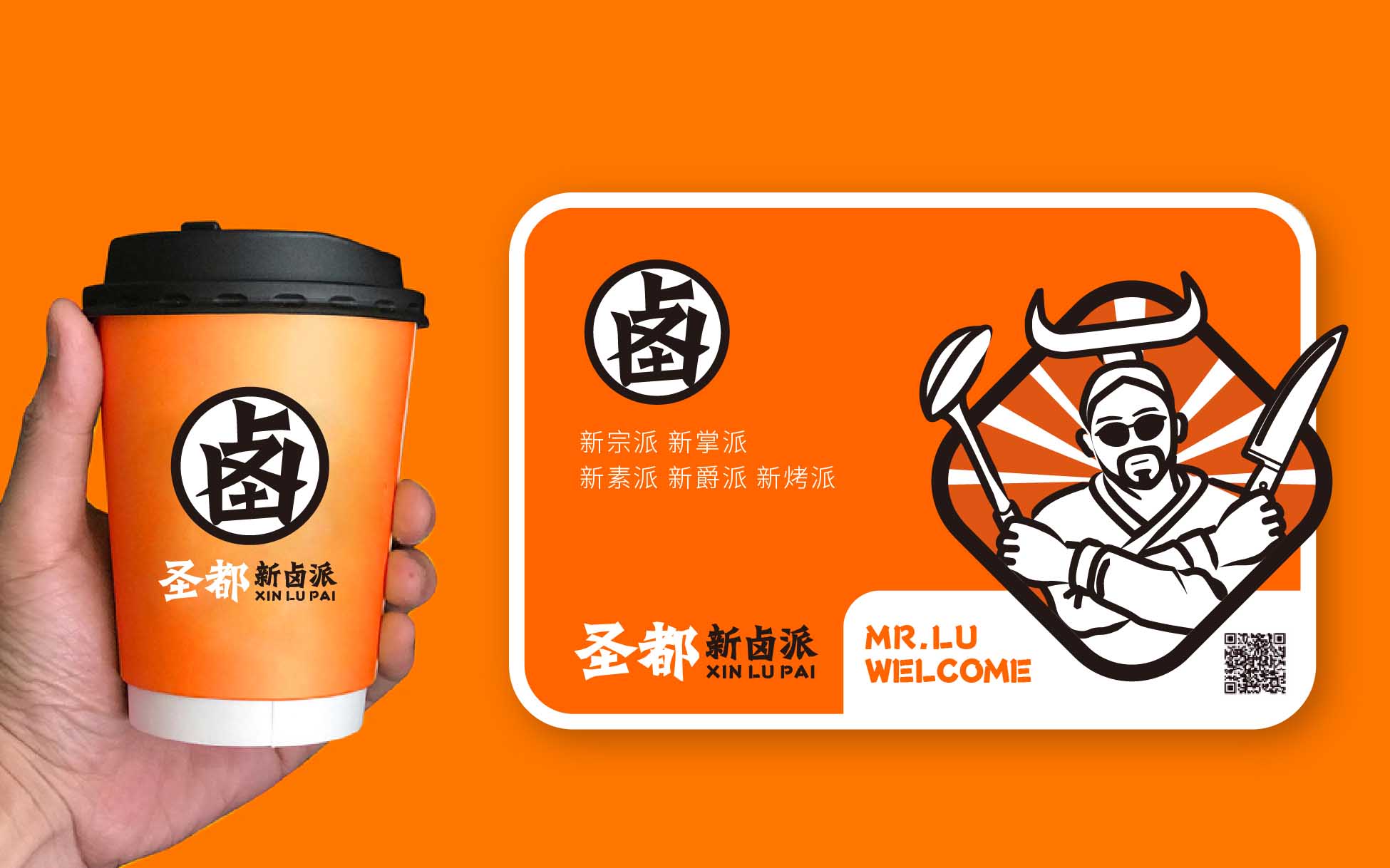 餐飲品牌文化建設(shè)中的菜譜設(shè)計和信息分配