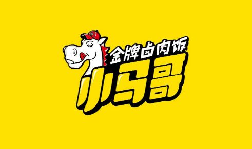 小馬哥鹵肉飯品牌形象設(shè)計(jì) 餐飲品牌策劃