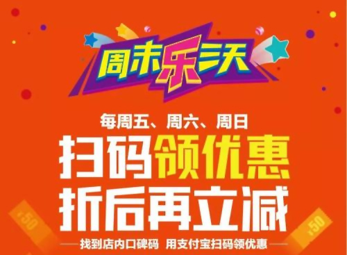 餐廳折扣優(yōu)惠方法_餐廳折扣優(yōu)惠怎么做？
