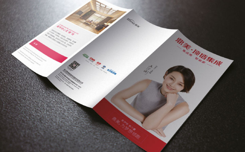 折頁設(shè)計(jì).jpg 折頁設(shè)計(jì).jpg