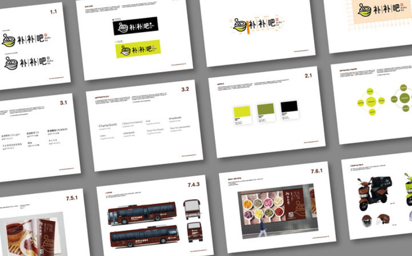 品牌全案設(shè)計(jì) 保健品牌全案策劃