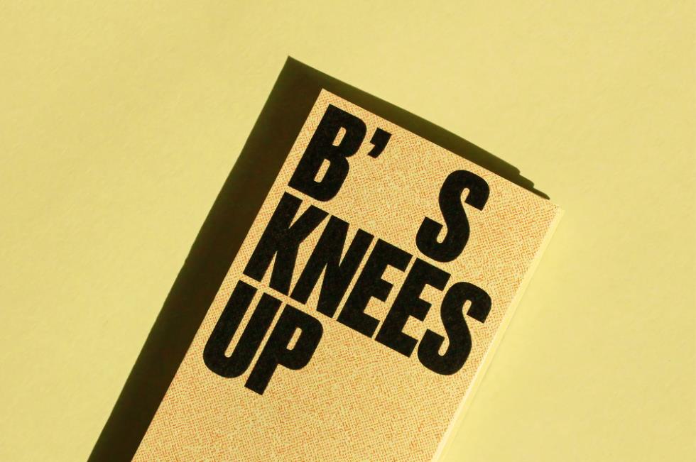 蜂蜜品牌包裝設(shè)計全案 蜂蜜品牌包裝設(shè)計全案