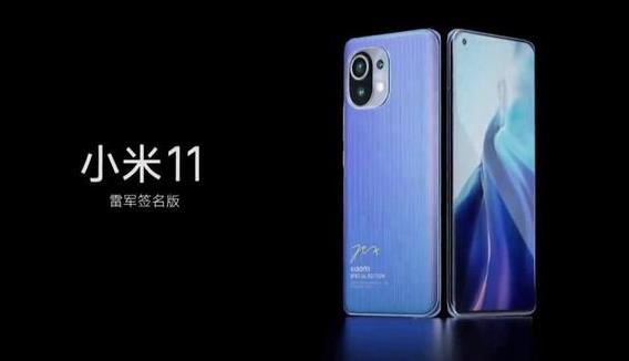 小米11手機(jī)包裝設(shè)計(jì) 包裝盒內(nèi)沒(méi)有充電器 小米11手機(jī)包裝設(shè)計(jì) 包裝盒內(nèi)沒(méi)有充電器