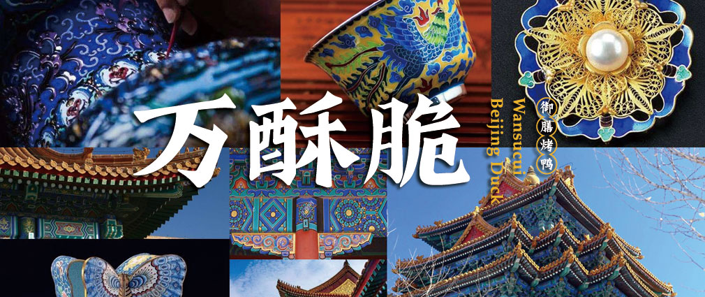 餐飲品牌策劃公司：如何做好品牌維護和打造？