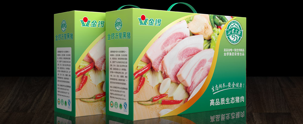 金鑼黑豬肉品牌全案策劃，黑豬品牌策劃設(shè)計 - 上海美御