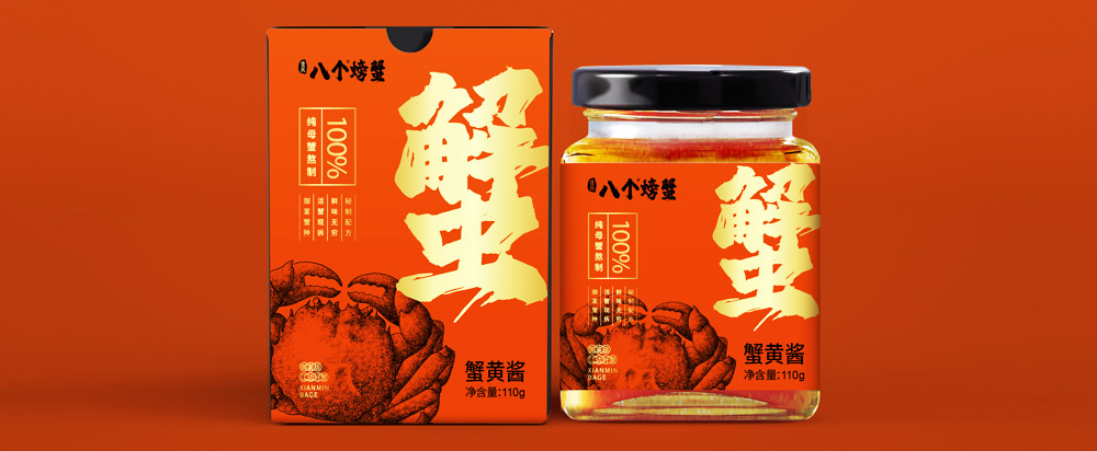 大閘蟹品牌全案策劃_賢民八個(gè)螃蟹品牌定位 - 上海額謎語(yǔ)