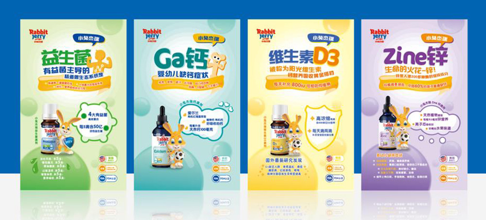 嬰幼兒營(yíng)養(yǎng)品包裝設(shè)計(jì)，營(yíng)養(yǎng)品包裝設(shè)計(jì)