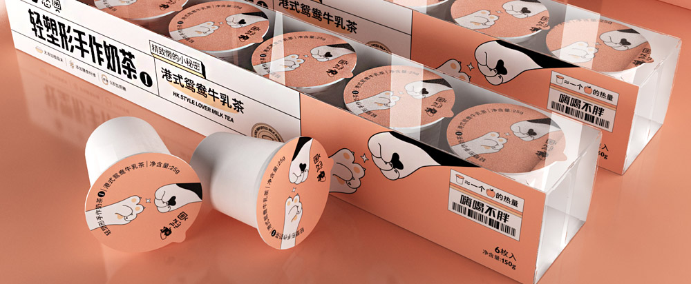 線上奶茶包裝設(shè)計，奶茶包裝設(shè)計