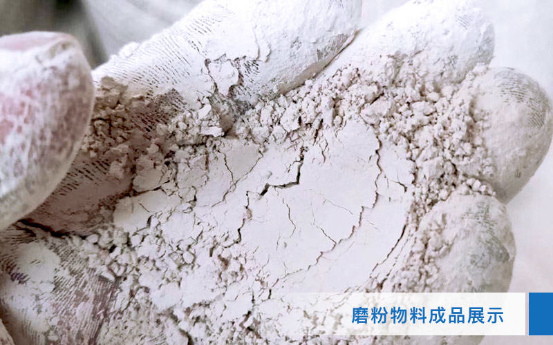 小型超細磨粉機能磨到多少目，型號及價格，附現(xiàn)場視頻