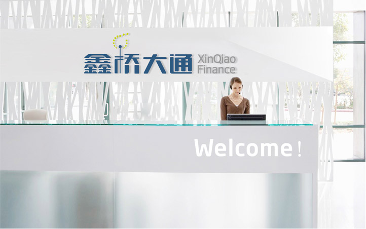 金融公司品牌VI設計