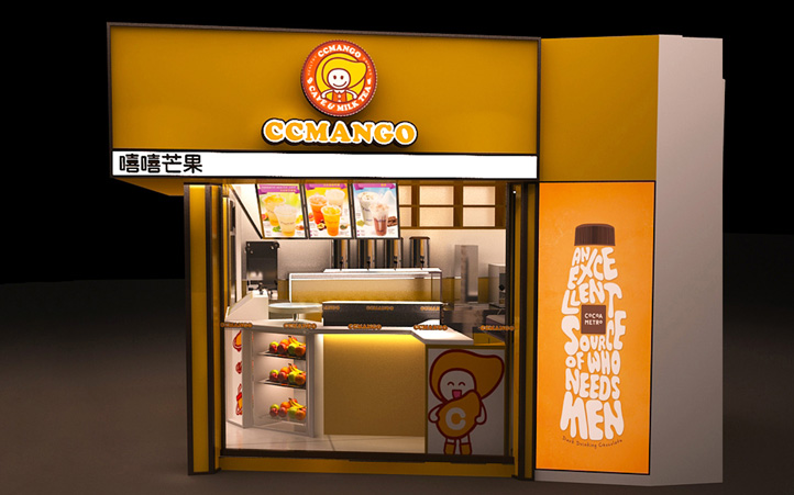 奶茶店鋪設(shè)計