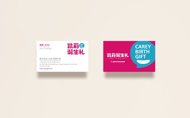 上海設(shè)計公司