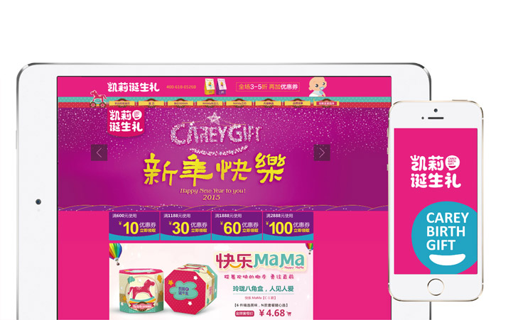 上海設(shè)計公司