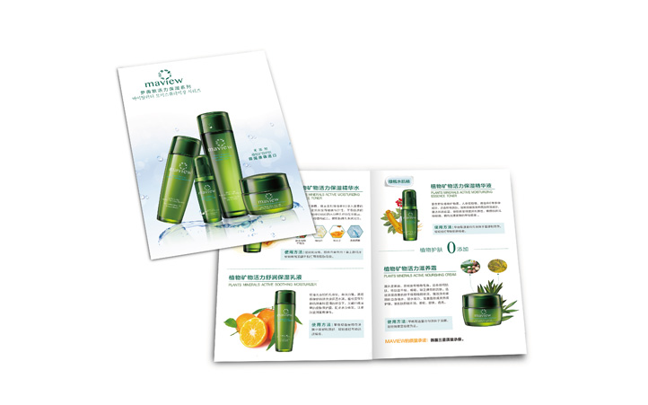 化妝品品牌設(shè)計